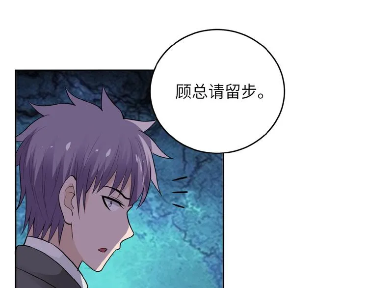 第15话 发酵的邪恶 第125页