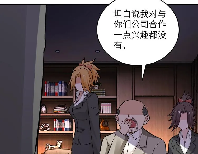 第15话 发酵的邪恶 第130页