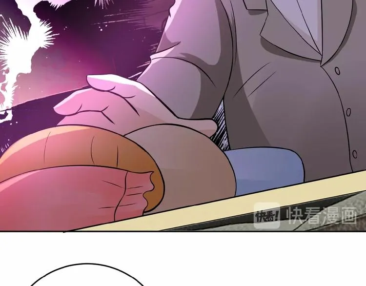 第15话 发酵的邪恶 第134页