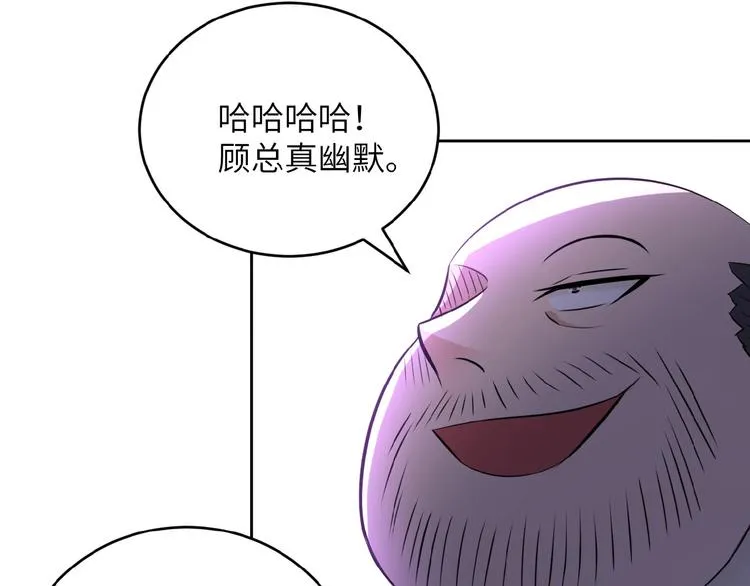第15话 发酵的邪恶 第137页