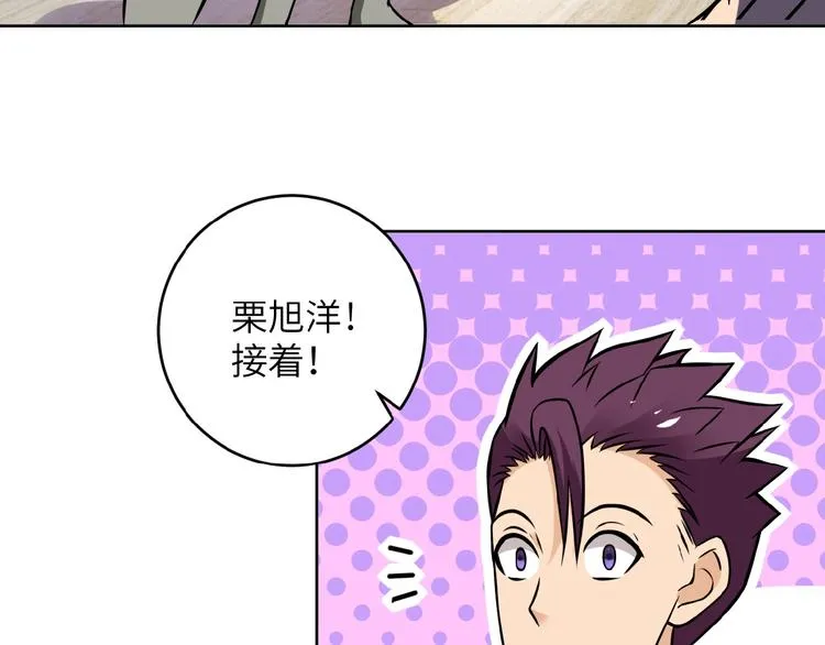 第15话 发酵的邪恶 第168页