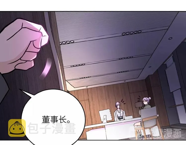 第15话 发酵的邪恶 第189页