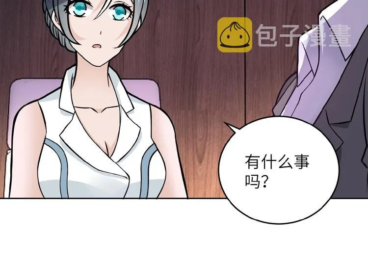 第15话 发酵的邪恶 第191页