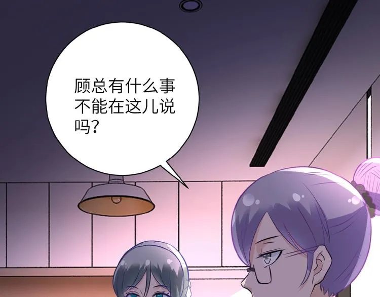 第16话 正义永不缺席！ 第4页