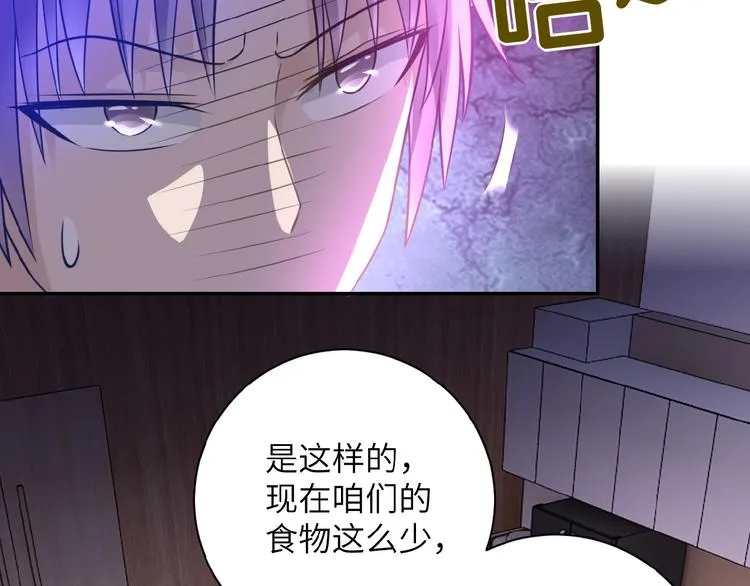 第16话 正义永不缺席！ 第6页
