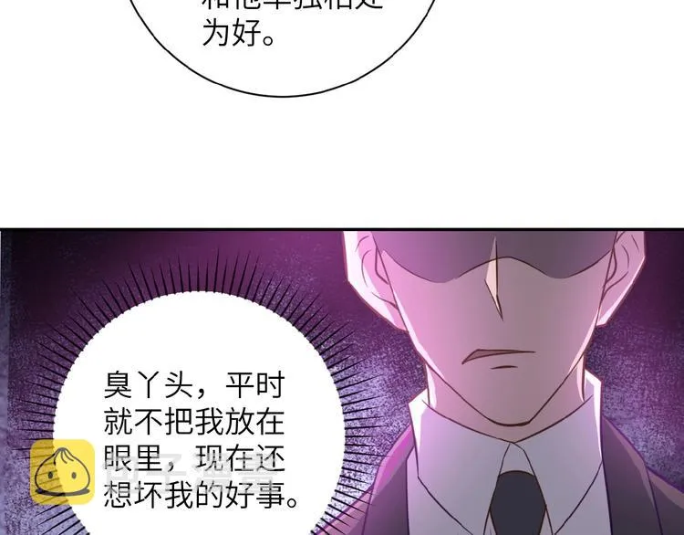第16话 正义永不缺席！ 第12页