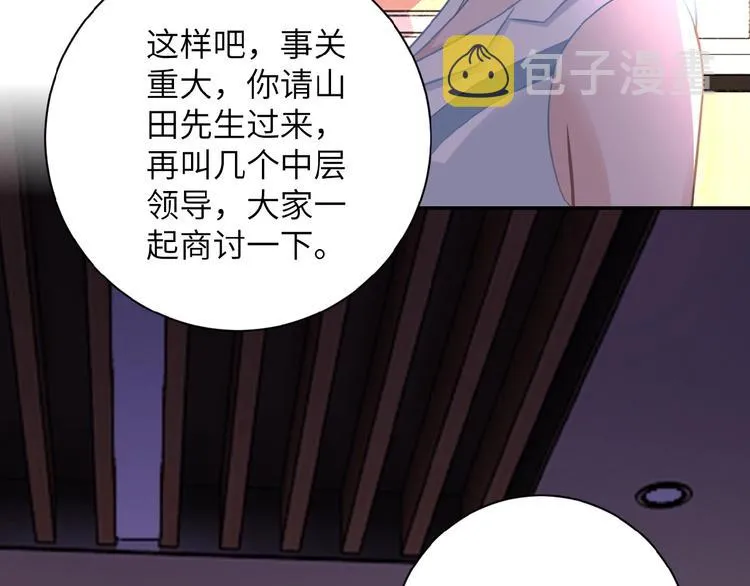 第16话 正义永不缺席！ 第15页