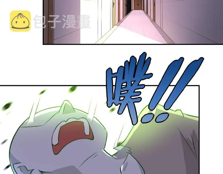第16话 正义永不缺席！ 第25页