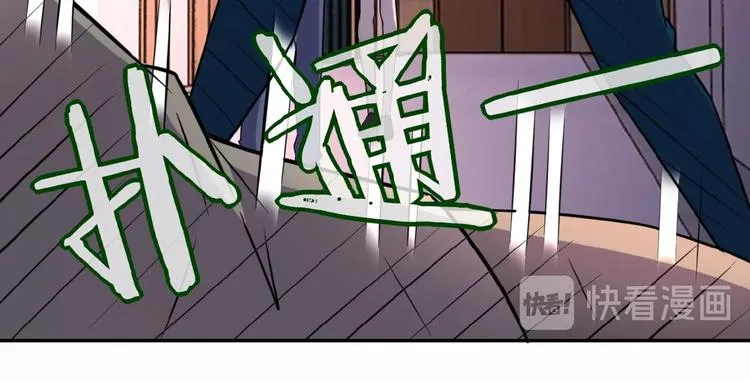 第16话 正义永不缺席！ 第28页