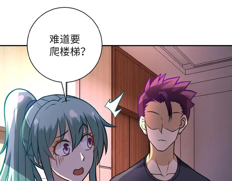 第16话 正义永不缺席！ 第38页