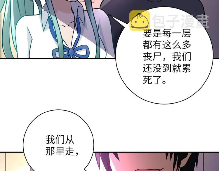 第16话 正义永不缺席！ 第39页