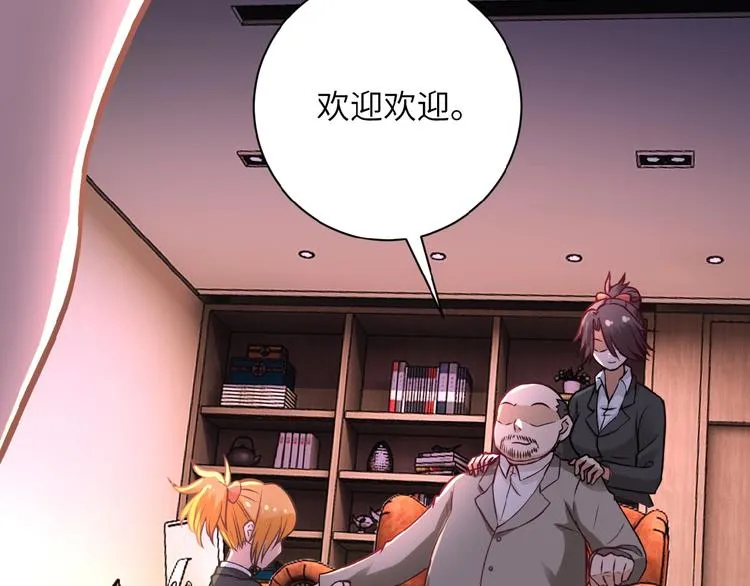 第16话 正义永不缺席！ 第50页