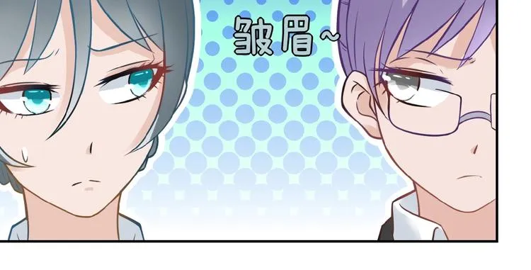 第16话 正义永不缺席！ 第52页