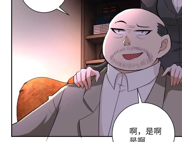 第16话 正义永不缺席！ 第55页