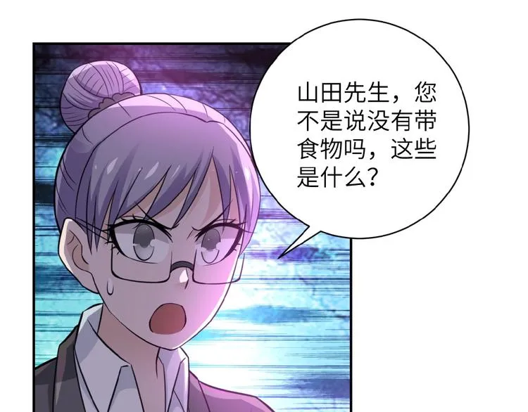 第16话 正义永不缺席！ 第58页