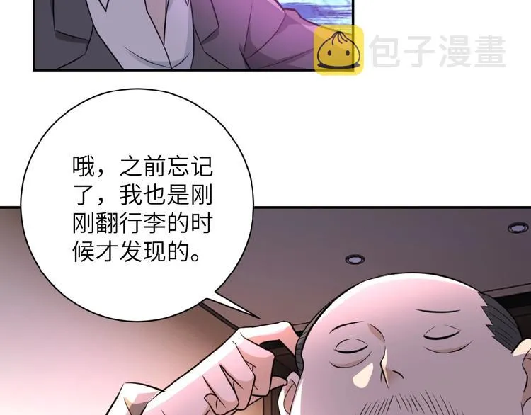 第16话 正义永不缺席！ 第59页