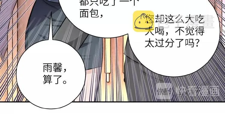第16话 正义永不缺席！ 第62页