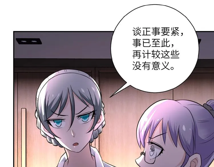 第16话 正义永不缺席！ 第63页