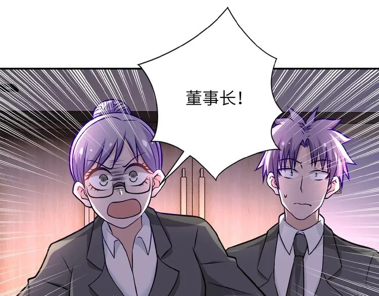 第16话 正义永不缺席！ 第68页
