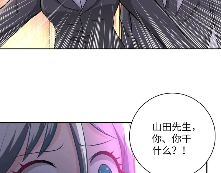 第16话 正义永不缺席！ 第69页