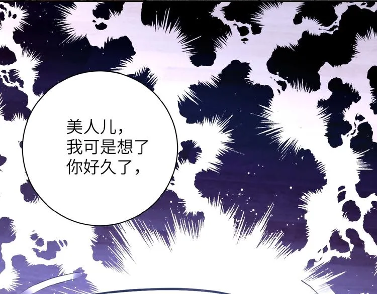 第16话 正义永不缺席！ 第75页