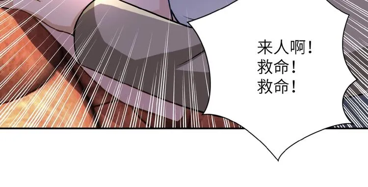 第16话 正义永不缺席！ 第92页