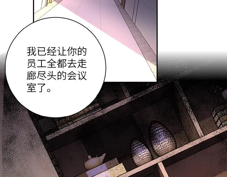 第16话 正义永不缺席！ 第94页