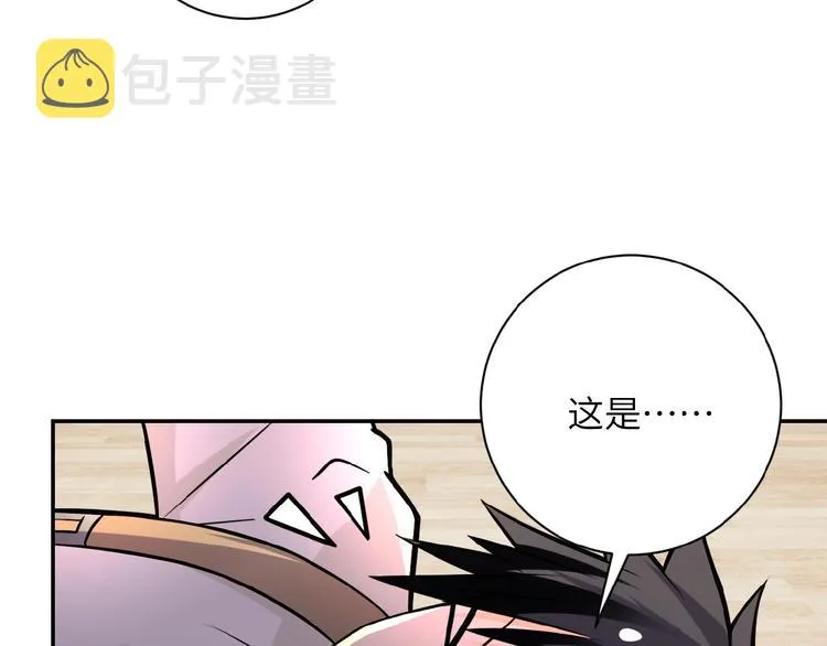 第16话 正义永不缺席！ 第101页