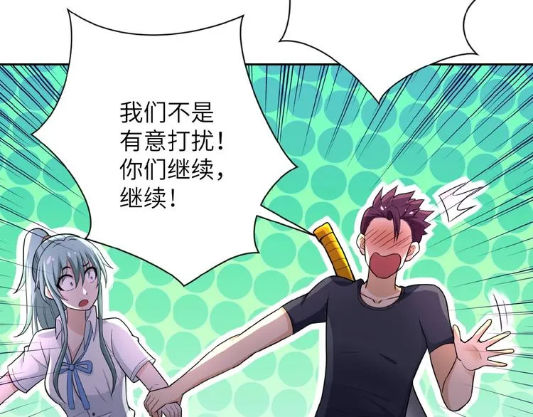 第16话 正义永不缺席！ 第106页