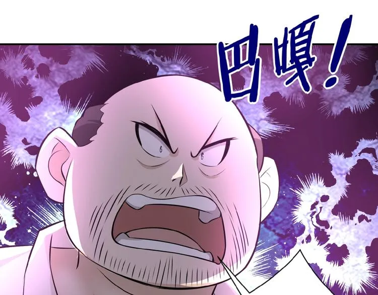 第16话 正义永不缺席！ 第113页