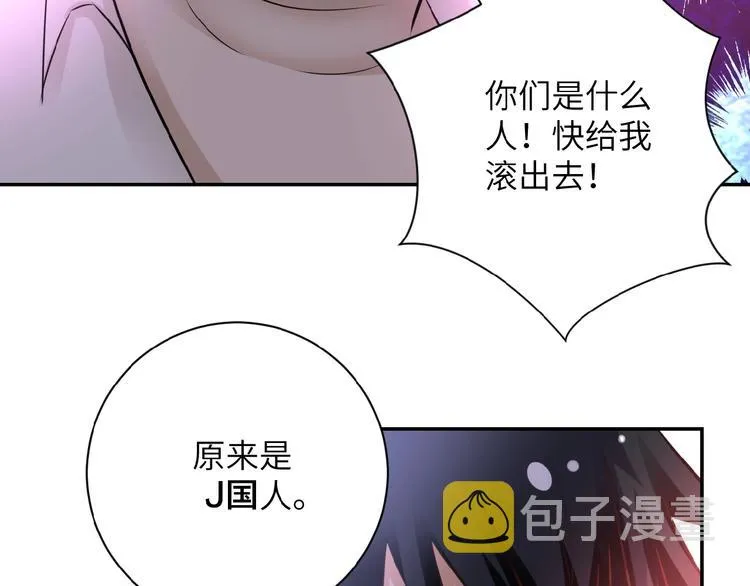第16话 正义永不缺席！ 第114页