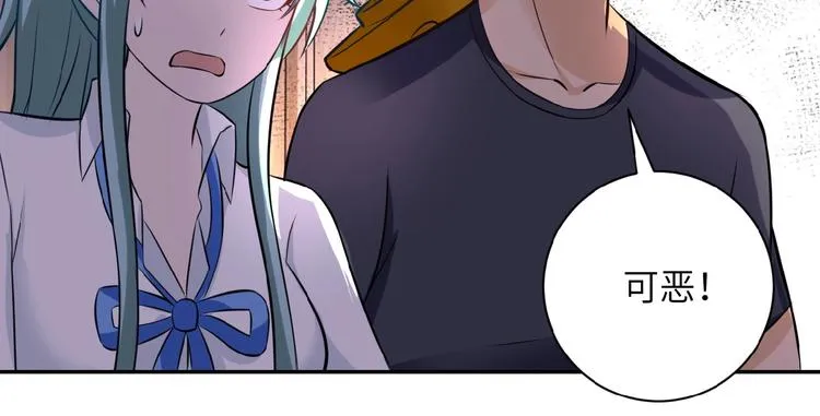 第16话 正义永不缺席！ 第117页