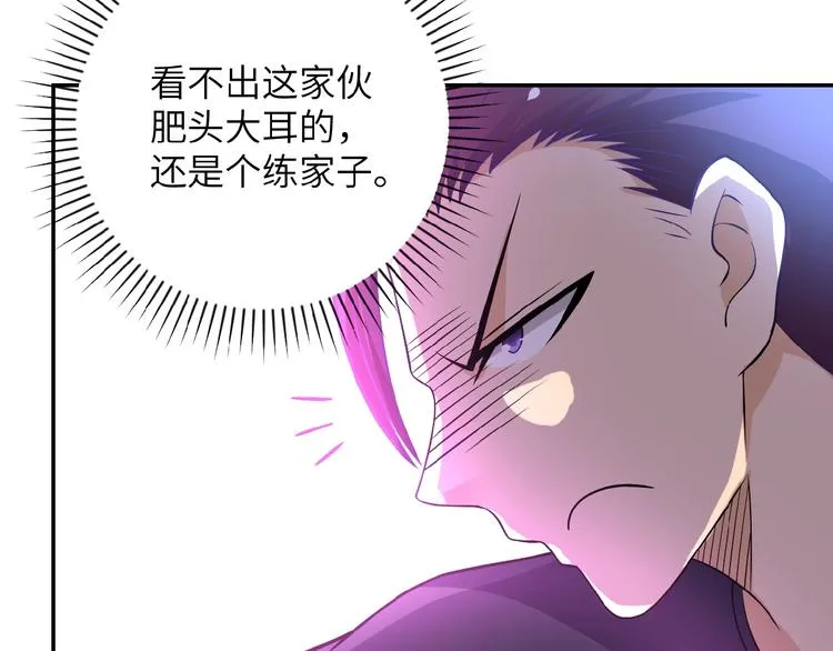 第16话 正义永不缺席！ 第129页