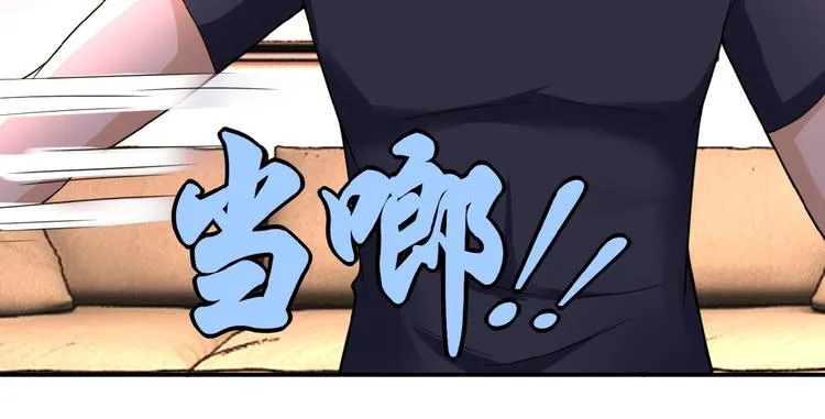 第16话 正义永不缺席！ 第136页