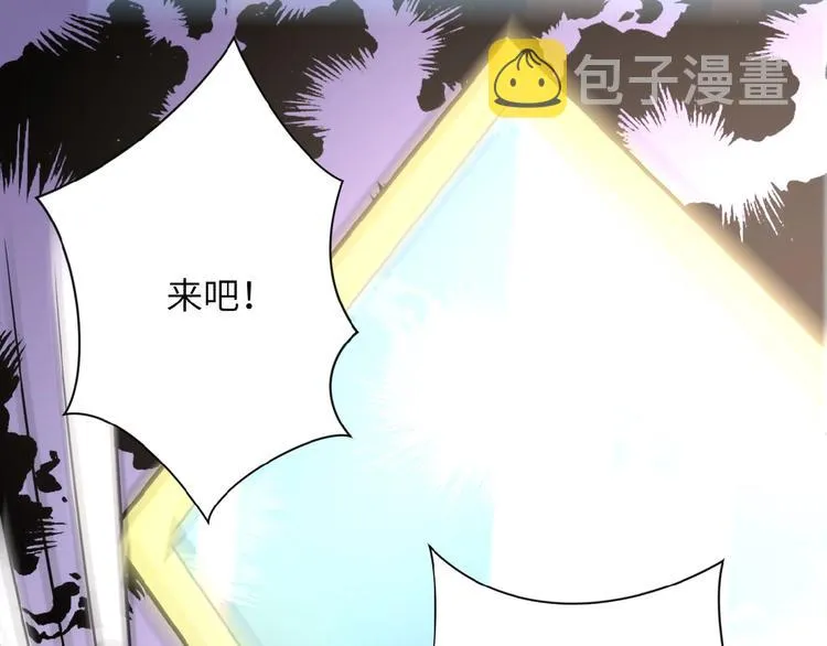第16话 正义永不缺席！ 第137页