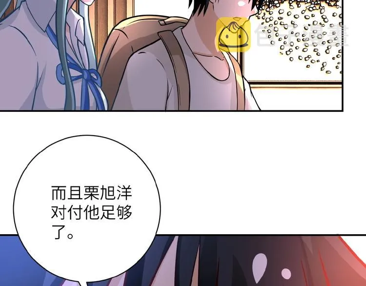 第16话 正义永不缺席！ 第148页