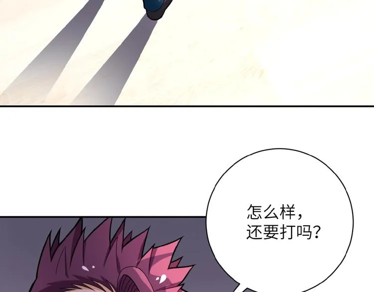 第16话 正义永不缺席！ 第169页