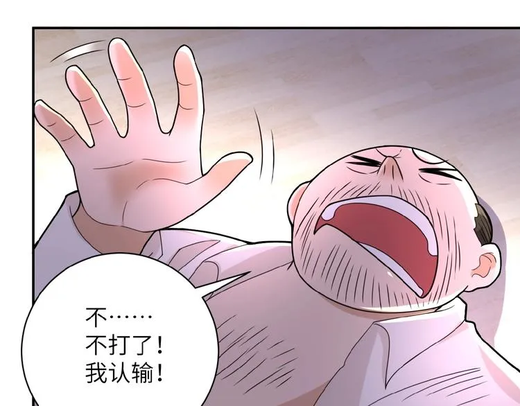 第16话 正义永不缺席！ 第172页
