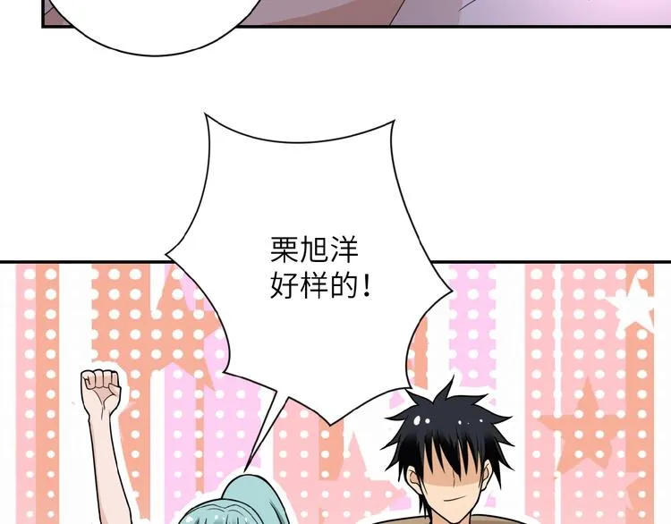 第16话 正义永不缺席！ 第173页