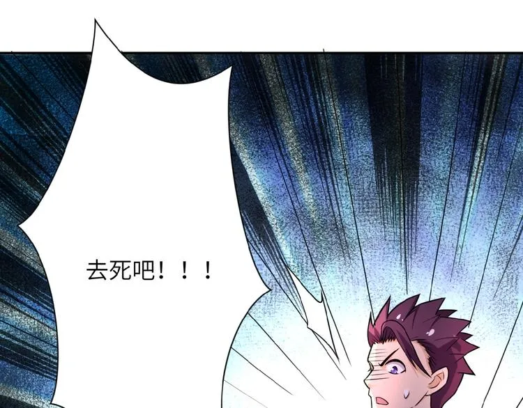 第16话 正义永不缺席！ 第182页