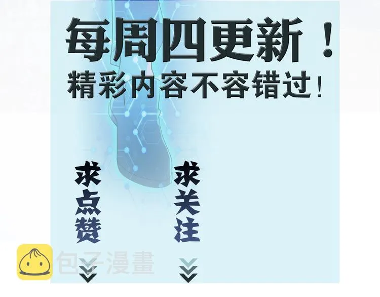 第16话 正义永不缺席！ 第189页