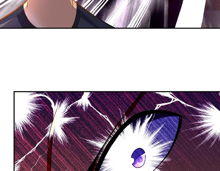 第17话 你好牛啊，董事长 第11页