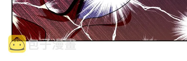 第17话 你好牛啊，董事长 第12页