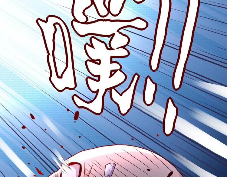 第17话 你好牛啊，董事长 第15页