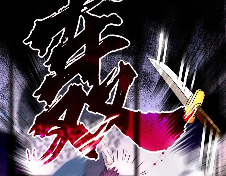 第17话 你好牛啊，董事长 第19页
