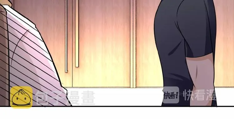 第17话 你好牛啊，董事长 第27页