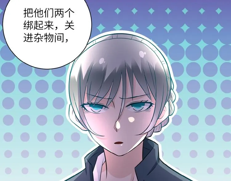 第17话 你好牛啊，董事长 第49页