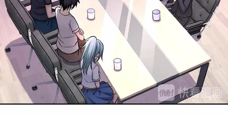 第17话 你好牛啊，董事长 第75页