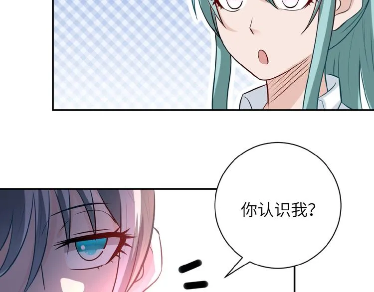 第17话 你好牛啊，董事长 第89页