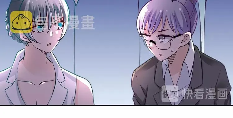 第17话 你好牛啊，董事长 第105页